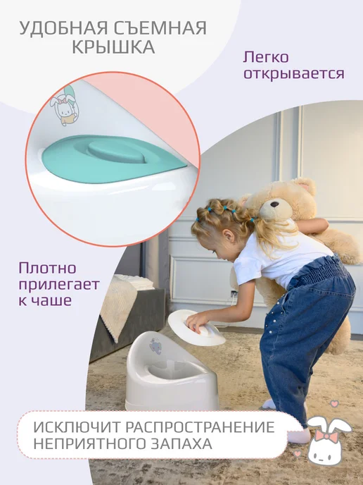 KIDWICK Горшок детский с крышкой Ракушка, белый, фото 8