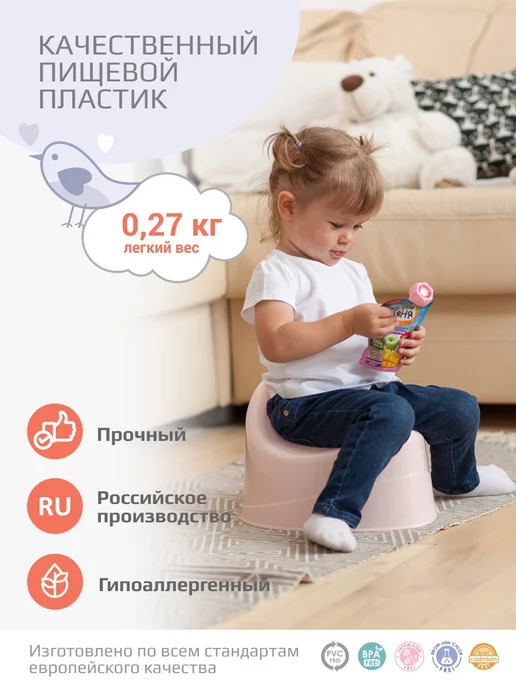 KIDWICK Горшок детский с крышкой Ракушка, серый, фото 6