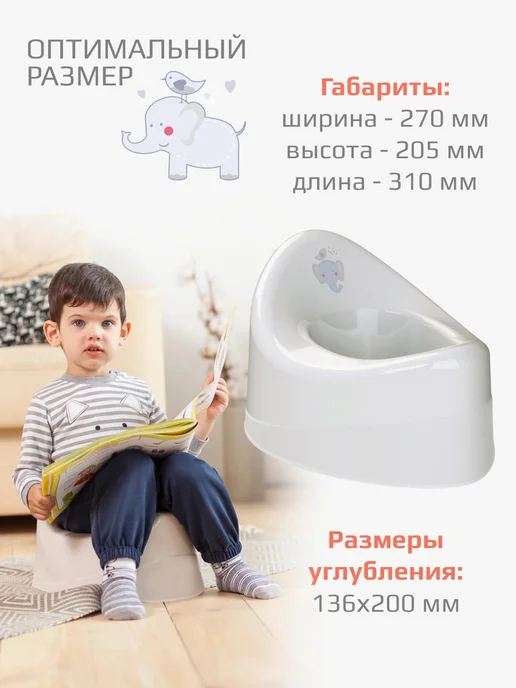KIDWICK Горшок детский с крышкой Ракушка, серый, фото 7