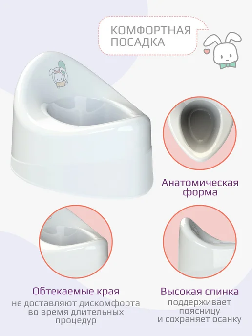 KIDWICK Горшок детский с крышкой Ракушка, белый, фото 3