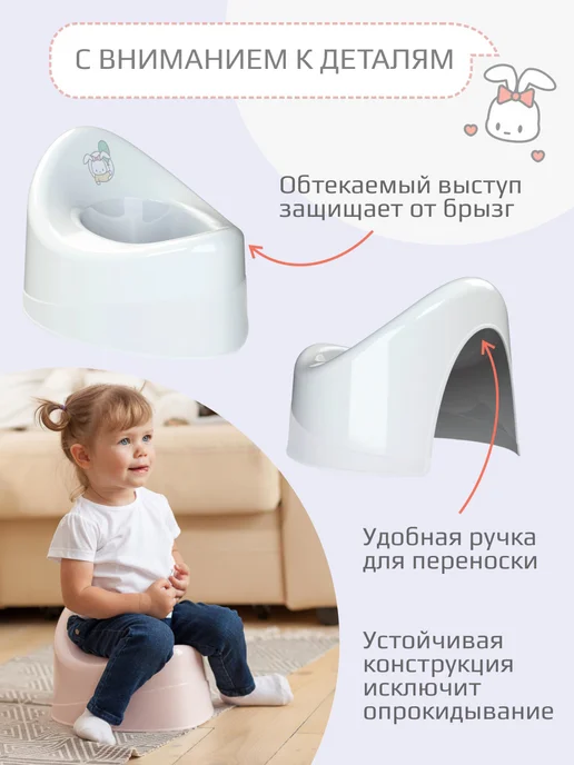 KIDWICK Горшок детский с крышкой Ракушка, белый, фото 5