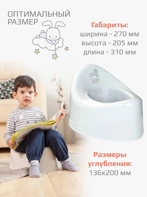 KIDWICK Горшок детский с крышкой Ракушка, белый, фото 7