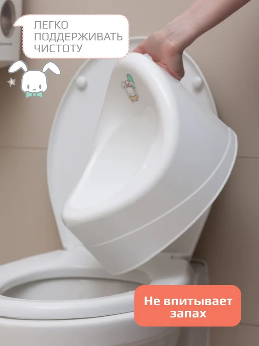 KIDWICK Горшок детский с крышкой Ракушка, белый, фото 8