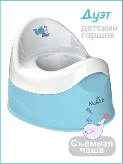 Горшок детский Дуэт KidWick 15865797 купить за 782 ₽ в интернет-магазине Wildberries