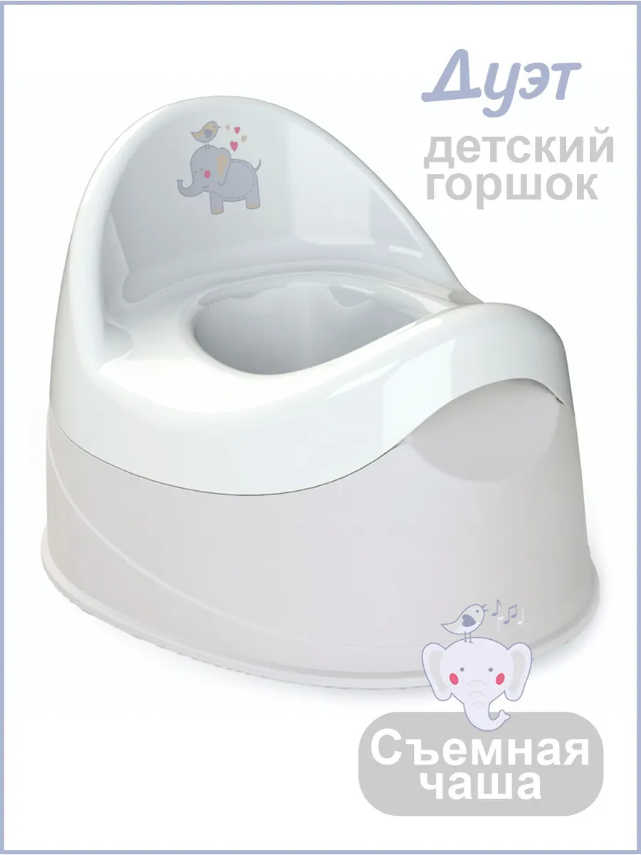 Горшок детский Дуэт
