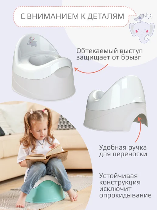 KIDWICK Горшок детский Дуэт, серый, фото 5