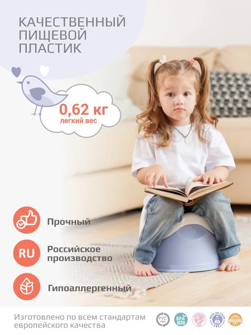 KIDWICK Горшок детский Дуэт, серый, фото 6
