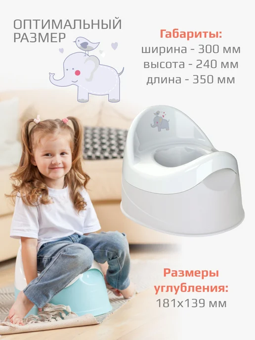 KIDWICK Горшок детский Дуэт, серый, фото 7