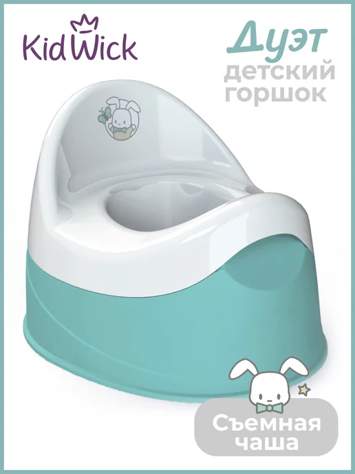 KIDWICK Горшок детский Дуэт, голубой