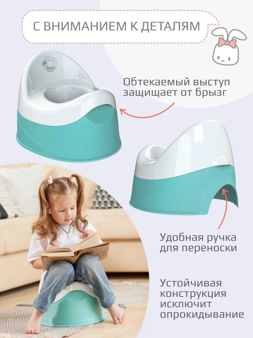 KIDWICK Горшок детский Дуэт, голубой, фото 5