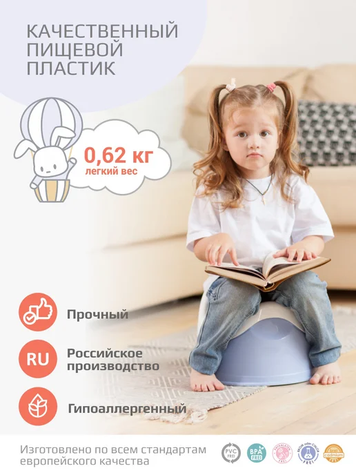KIDWICK Горшок детский Дуэт, голубой, фото 6