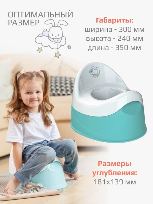 KIDWICK Горшок детский Дуэт, голубой, фото 7