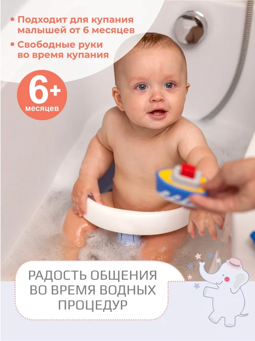 KIDWICK Стульчик для купания детский, серый, фото 2