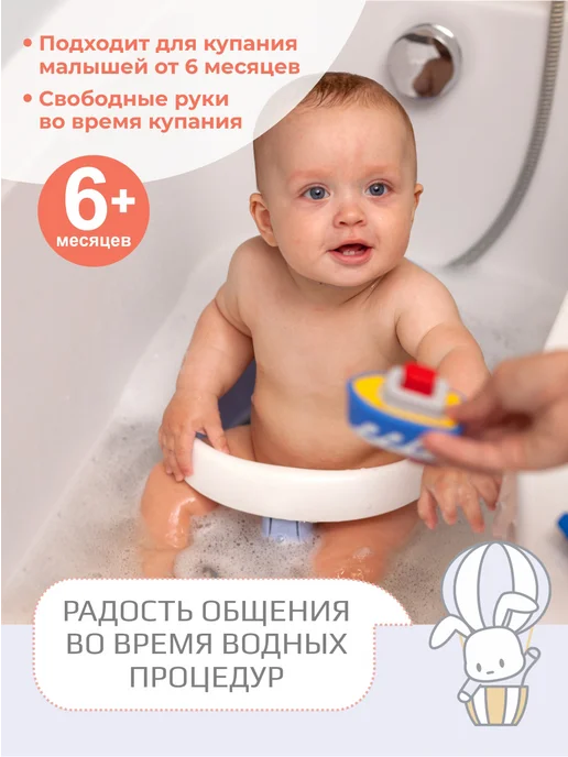 KIDWICK Стульчик для купания детский, белый, фото 2