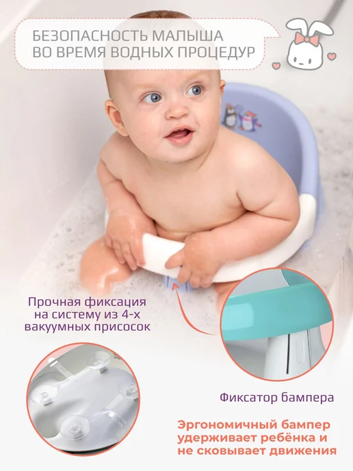 KIDWICK Стульчик для купания детский, белый, фото 6
