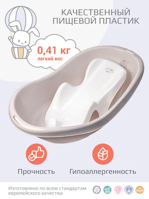 KIDWICK Горка для купания новорожденных Аква Мини, белый, фото 5