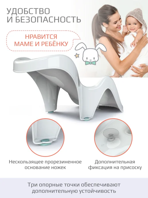 KIDWICK Горка для купания новорожденных Аква Мини, белый, фото 6