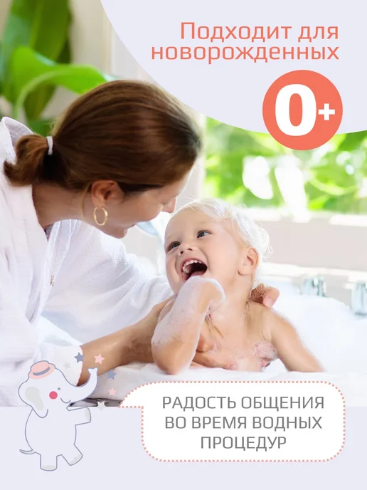 KIDWICK Ванночка для купания новорожденных, серый, фото 2