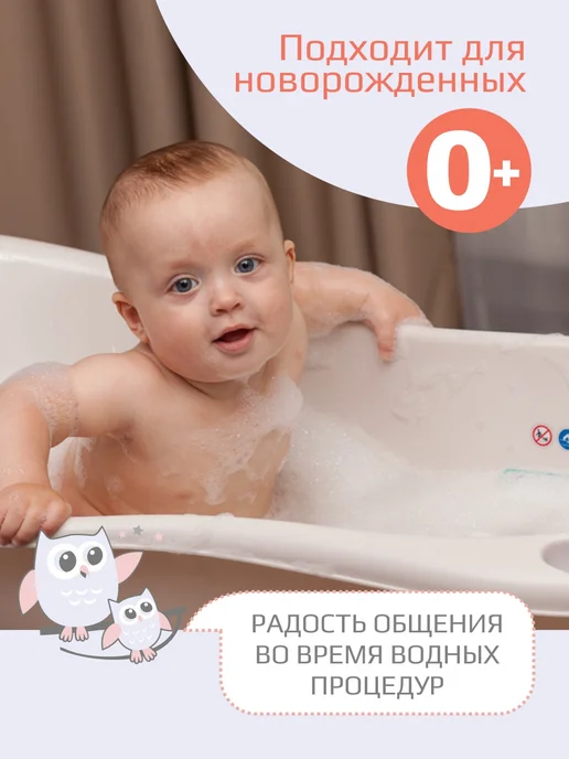 KIDWICK Ванночка для купания новорожденных, вариант, фото 2