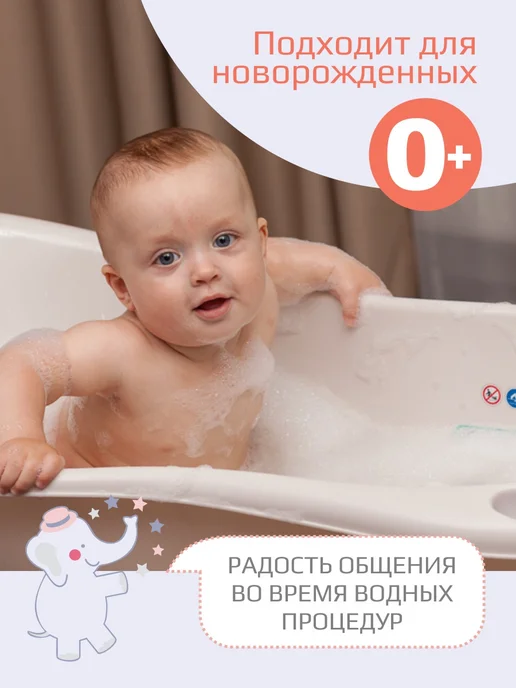 KIDWICK Ванночка для купания новорожденных, серый, фото 2