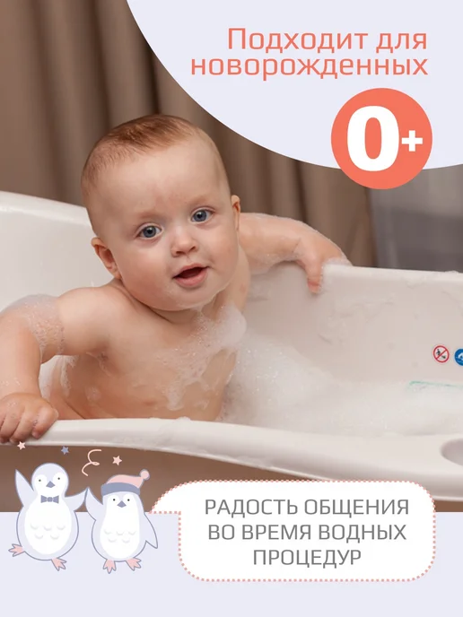 KIDWICK Ванночка для купания новорожденных, фиолетовый, фото 2