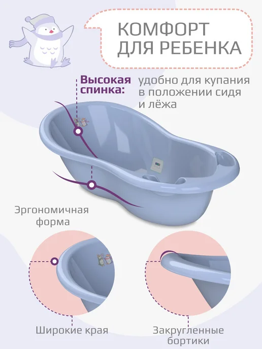 KIDWICK Ванночка для купания новорожденных, фиолетовый, фото 3