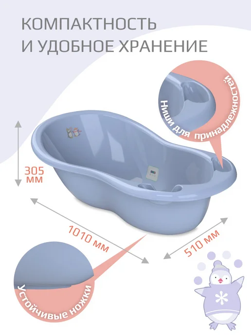 KIDWICK Ванночка для купания новорожденных, фиолетовый, фото 7