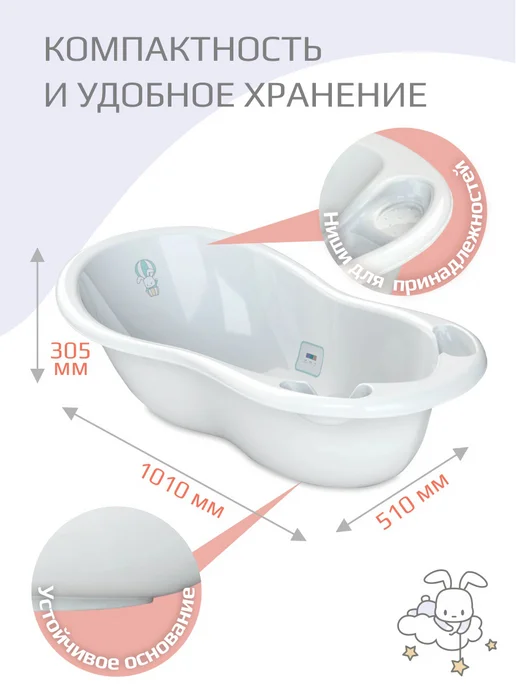 KIDWICK Ванночка для купания новорожденных, белый, в упаковке 1,6 кг, фото 7