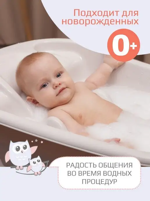 KIDWICK Ванночка для купания новорожденных Лайнер, розовый, фото 2