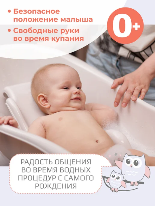 KIDWICK Горка для купания новорожденных Аква Гранд, розовый, фото 2