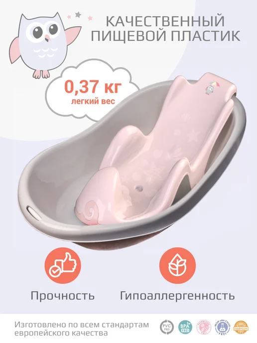 KIDWICK Горка для купания новорожденных Аква Гранд, розовый, фото 5