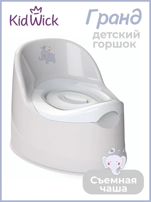 KIDWICK Горшок детский с крышкой Гранд, серый