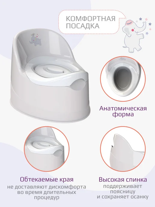 KIDWICK Горшок детский с крышкой Гранд, серый, фото 3