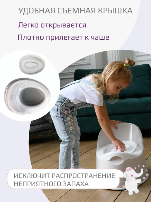 KIDWICK Горшок детский с крышкой Гранд, серый, фото 8