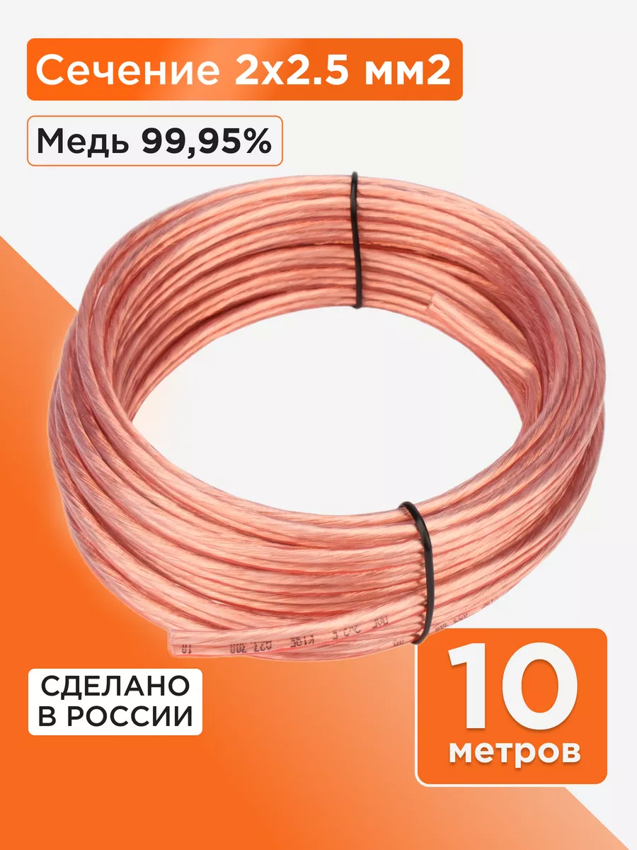 Акустический...