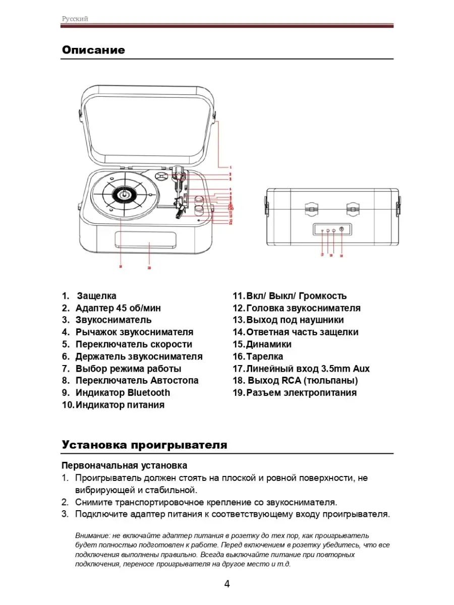 Виниловый проигрыватель STORIES Alive Audio 15870715 купить за 7 904 ₽ в  интернет-магазине Wildberries