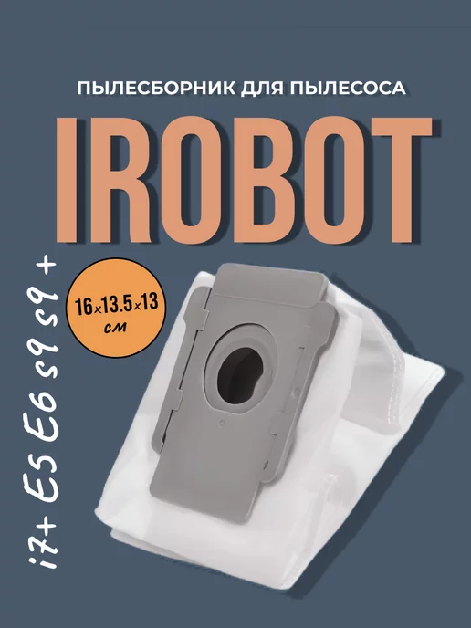 Redweeks Мешок пылесборник для Roomba i7, i7+