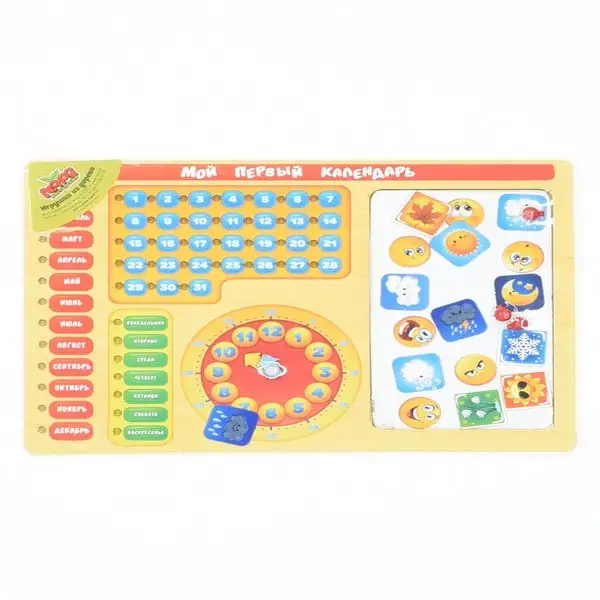 Развивающий детский набор, календарь "Мой первый календарь" бизиборд