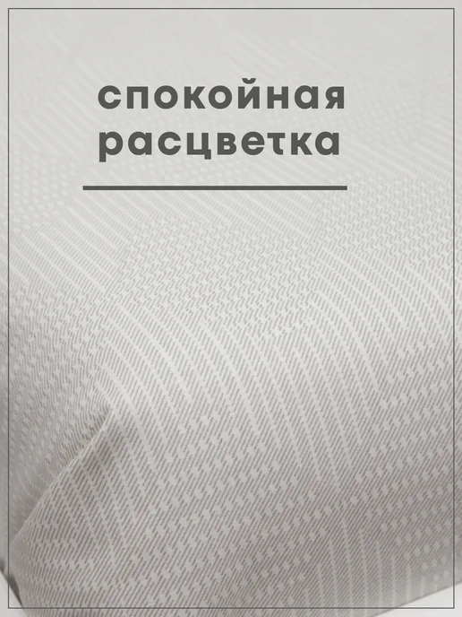 Wellness Простынь 150х214 см 1.5 спальная хлопковая, 150x214 см, фото 2