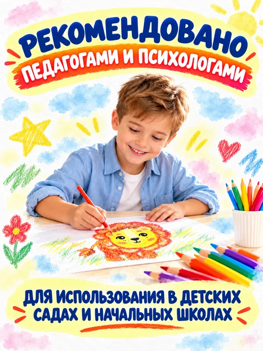 КАЛЯКА-МАЛЯКА Карандаши цветные акварельные 12 цветов художественные, 12 цв., фото 6