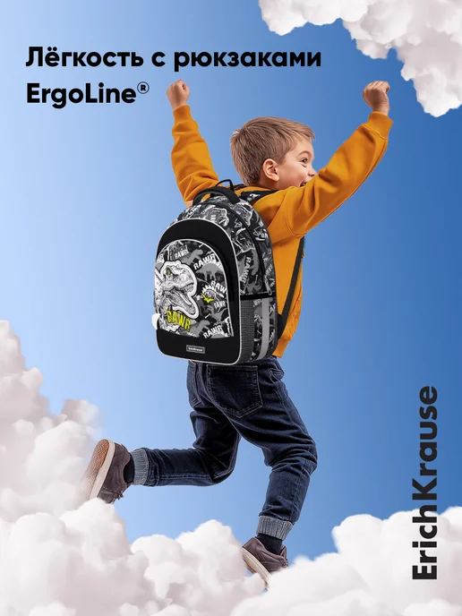 ErichKrause Школьный рюкзак ErgoLine 15L Dinosaur Park, 15 л, фото 2