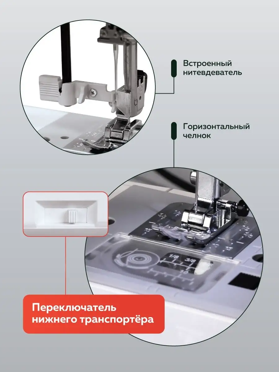 Компьютерная швейная машина HD 6130 Janome 15875300 купить за 21 603 ₽ в  интернет-магазине Wildberries