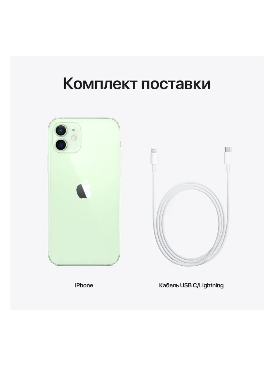 Смартфон iPhone 12 128GB Apple 15875673 купить в интернет-магазине  Wildberries