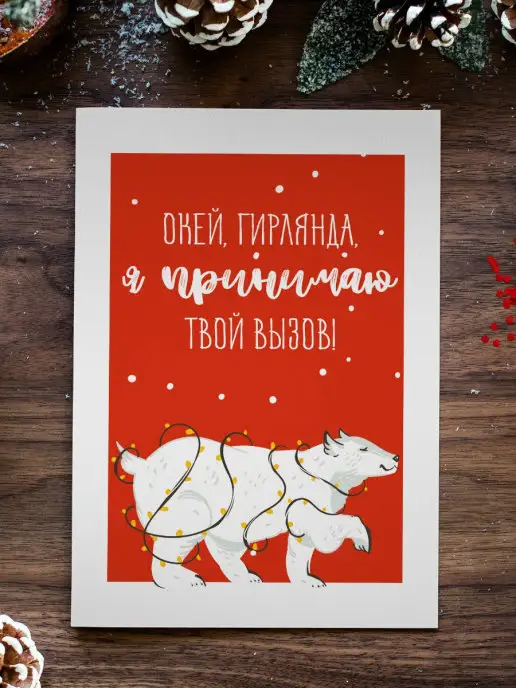 PaperFox Набор открытка почтовая авторская для посткроссинга, красный, фото 2