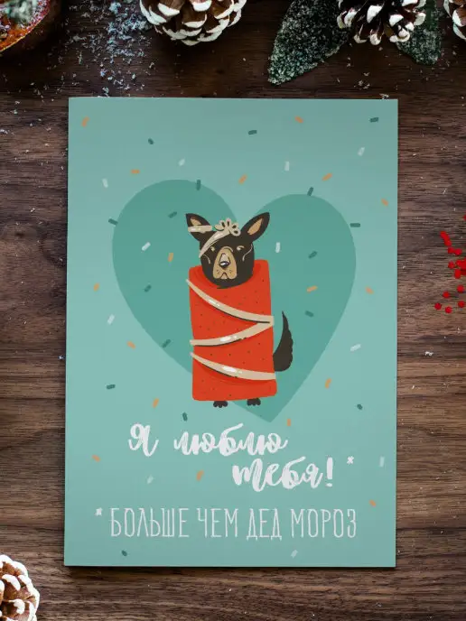 PaperFox Набор открытка почтовая авторская для посткроссинга, красный, фото 3