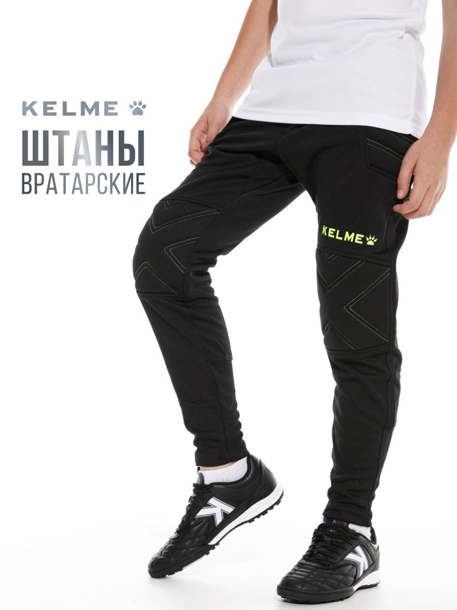 Мальчик KELME