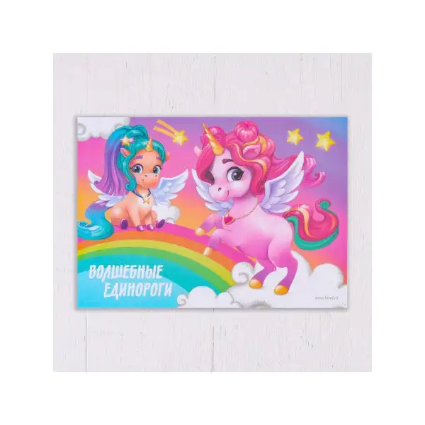 Коврик для лепки "Волшебные единороги", формат A5