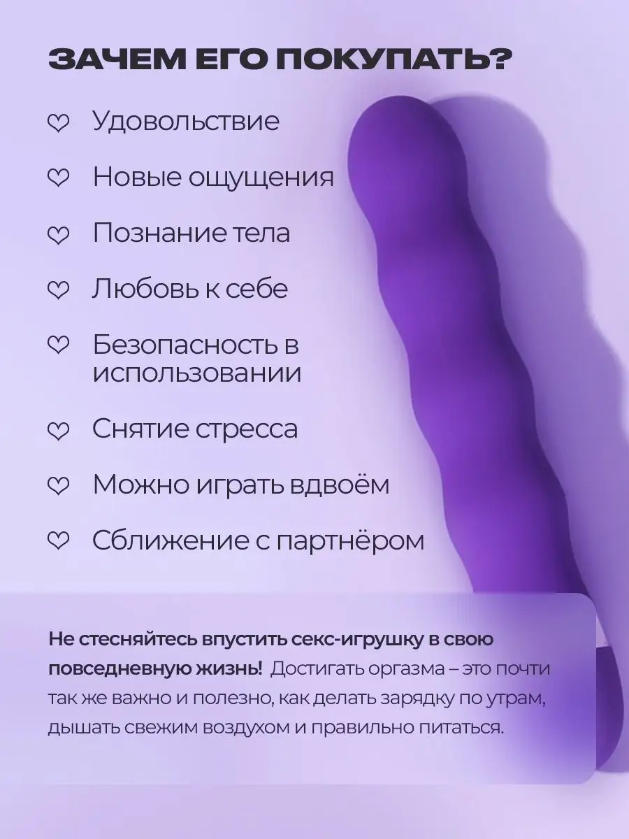 Вибратор, 3-х зонная вибрация 10 режимов RE:SESSO 15878293 купить за 443 ₽  в интернет-магазине Wildberries