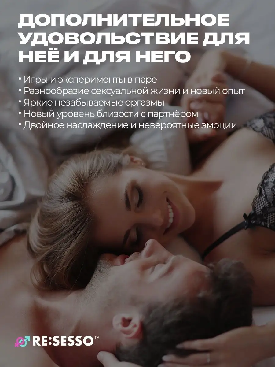 Вакуумный вибратор для клитора/вагины волновой RE:SESSO 15878294 купить за  717 ₽ в интернет-магазине Wildberries