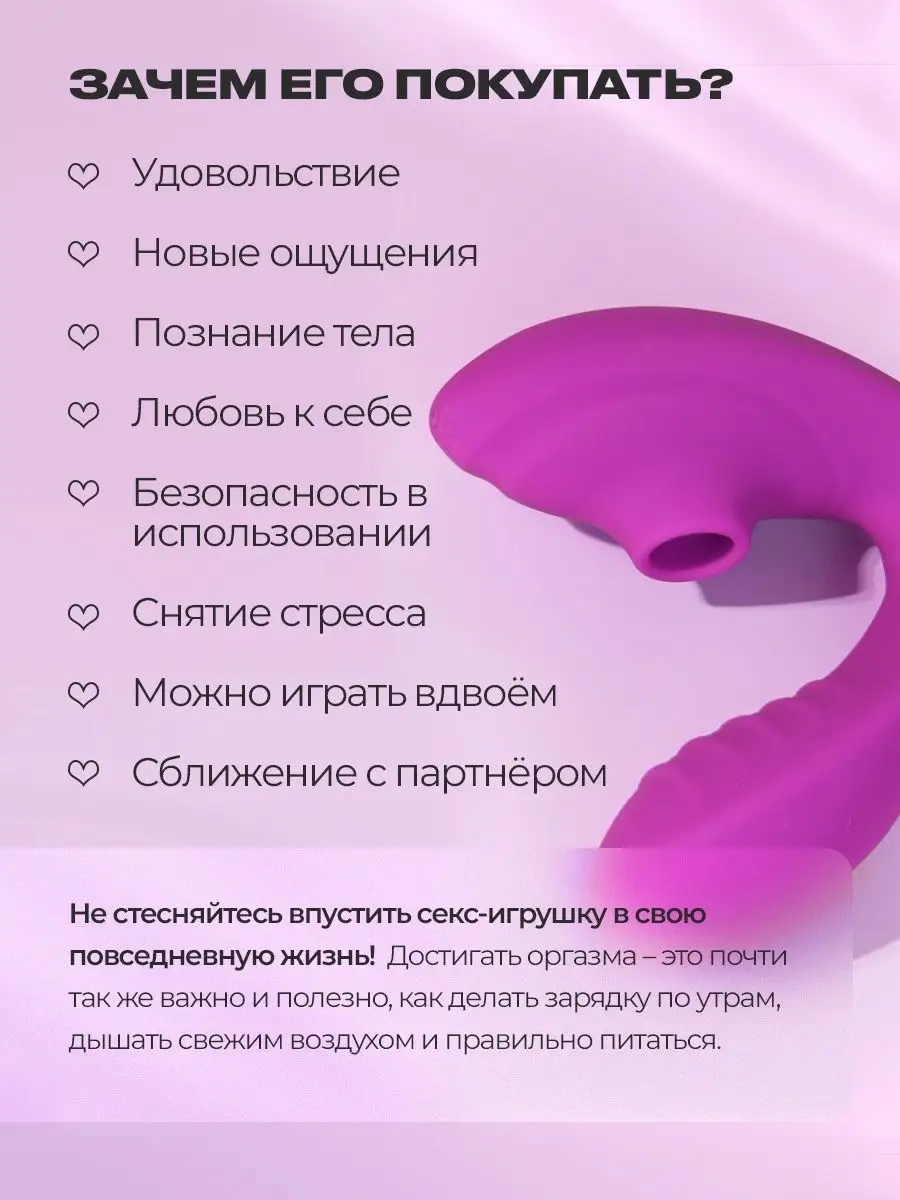 Вакуумный вибратор для клитора/вагины волновой RE:SESSO 15878294 купить за  833 ₽ в интернет-магазине Wildberries